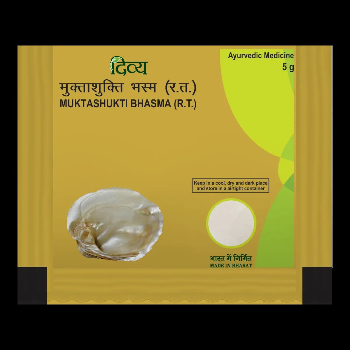 Patanjali divya mukta shukti bhasma 5 g shopindianproductsa