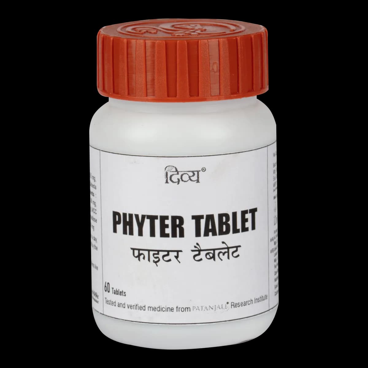 Patanjali divya phyter tablet 60 tablets shopindianproductsa