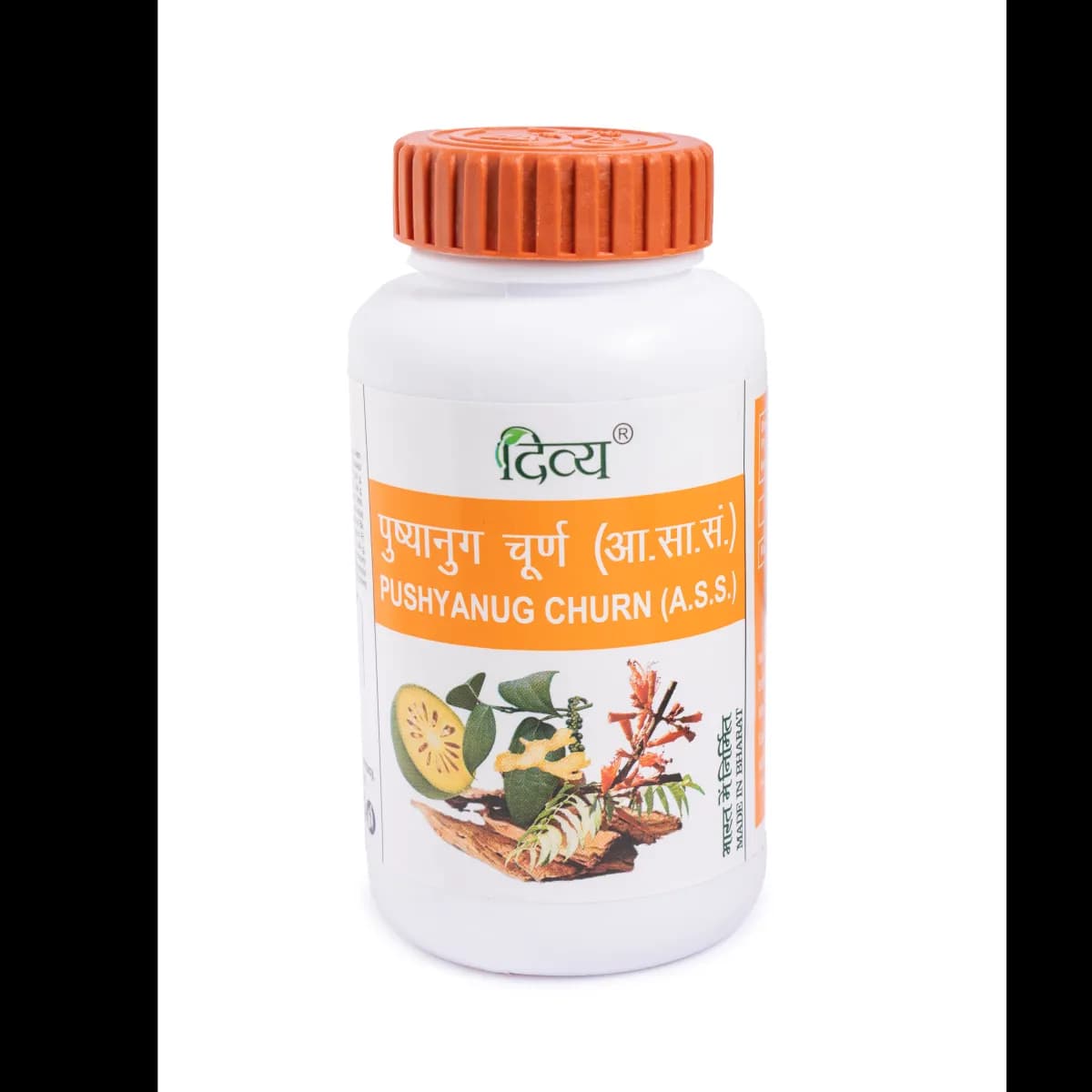 Patanjali divya pushyanug churna 100 g shopindianproductsa