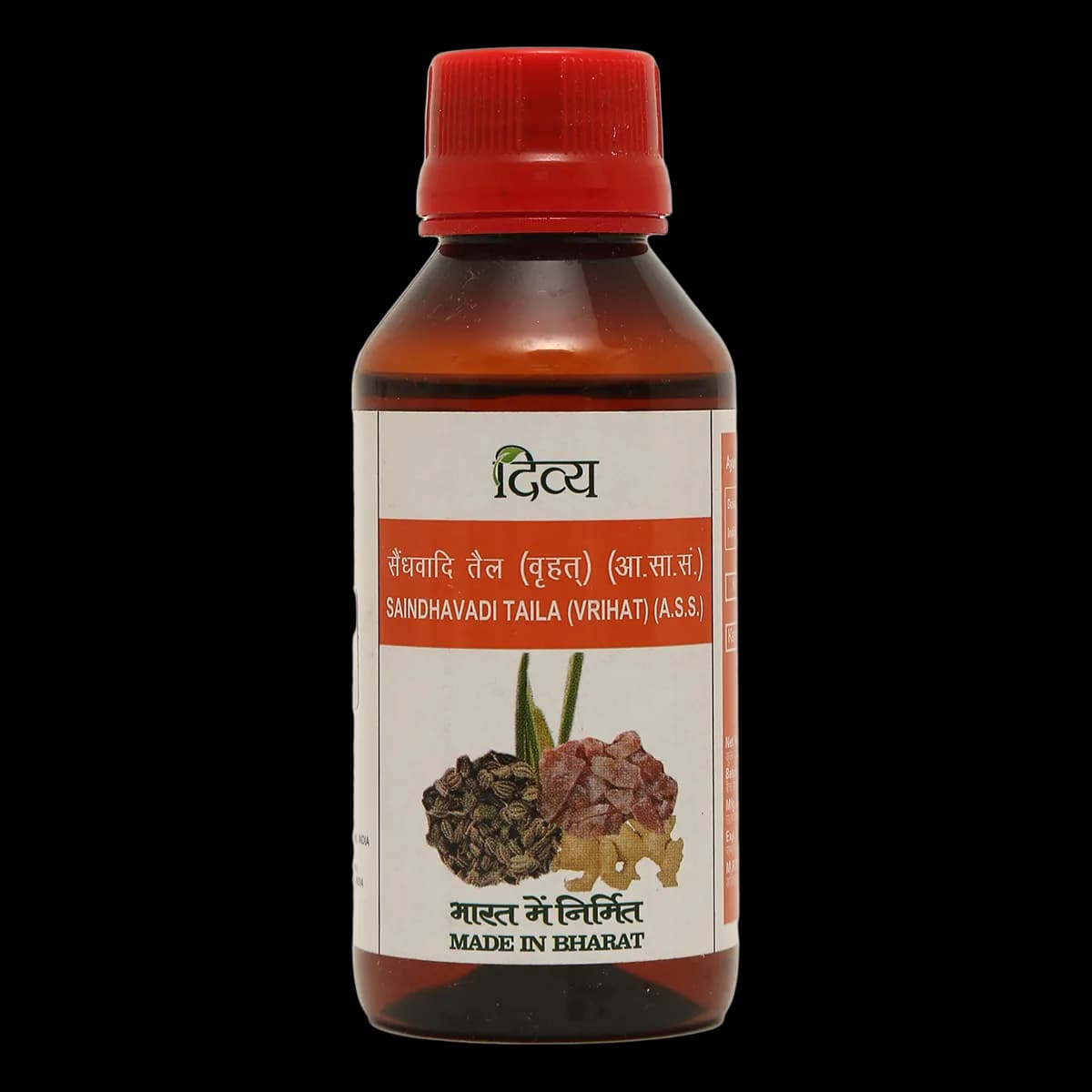 Patanjali divya saindhavadi taila 100 ml shopindianproductsa
