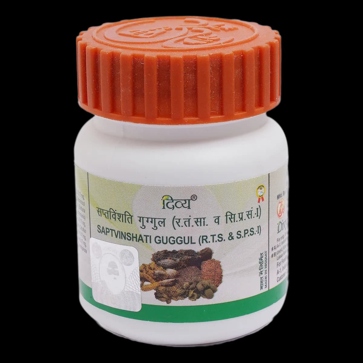 Patanjali divya saptvinshati guggul 40 tablets shopindianproductsa