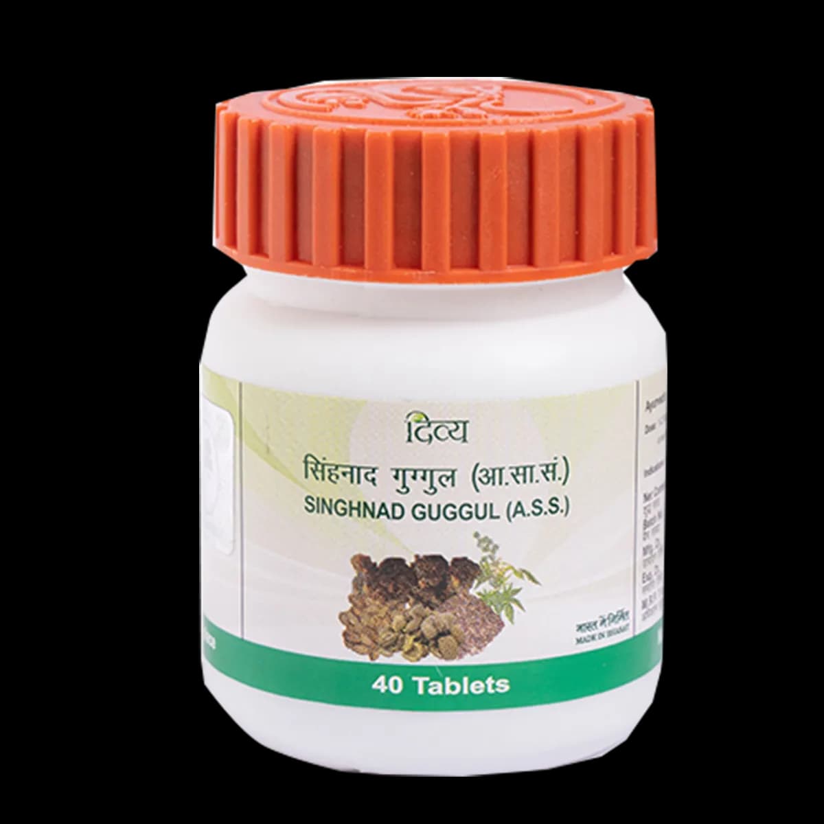 Patanjali divya singhnad guggul 40 tablets shopindianproductsa
