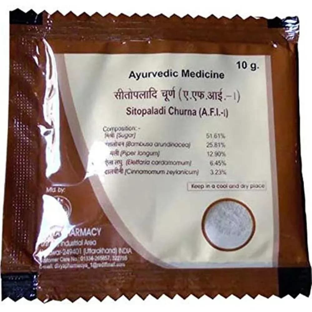 Patanjali Divya Sitopaladi Churna 10 g Main Image