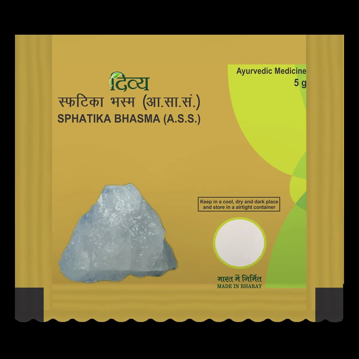 Patanjali divya sphatika bhasma 5 g shopindianproductsa