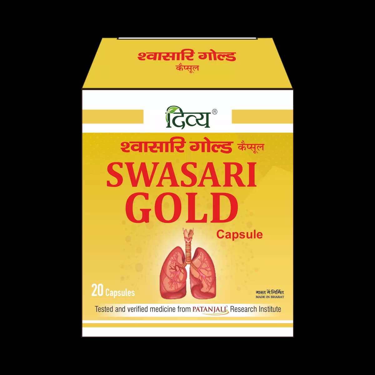 Patanjali Divya Swasari Gold 20 Capsules Main Image