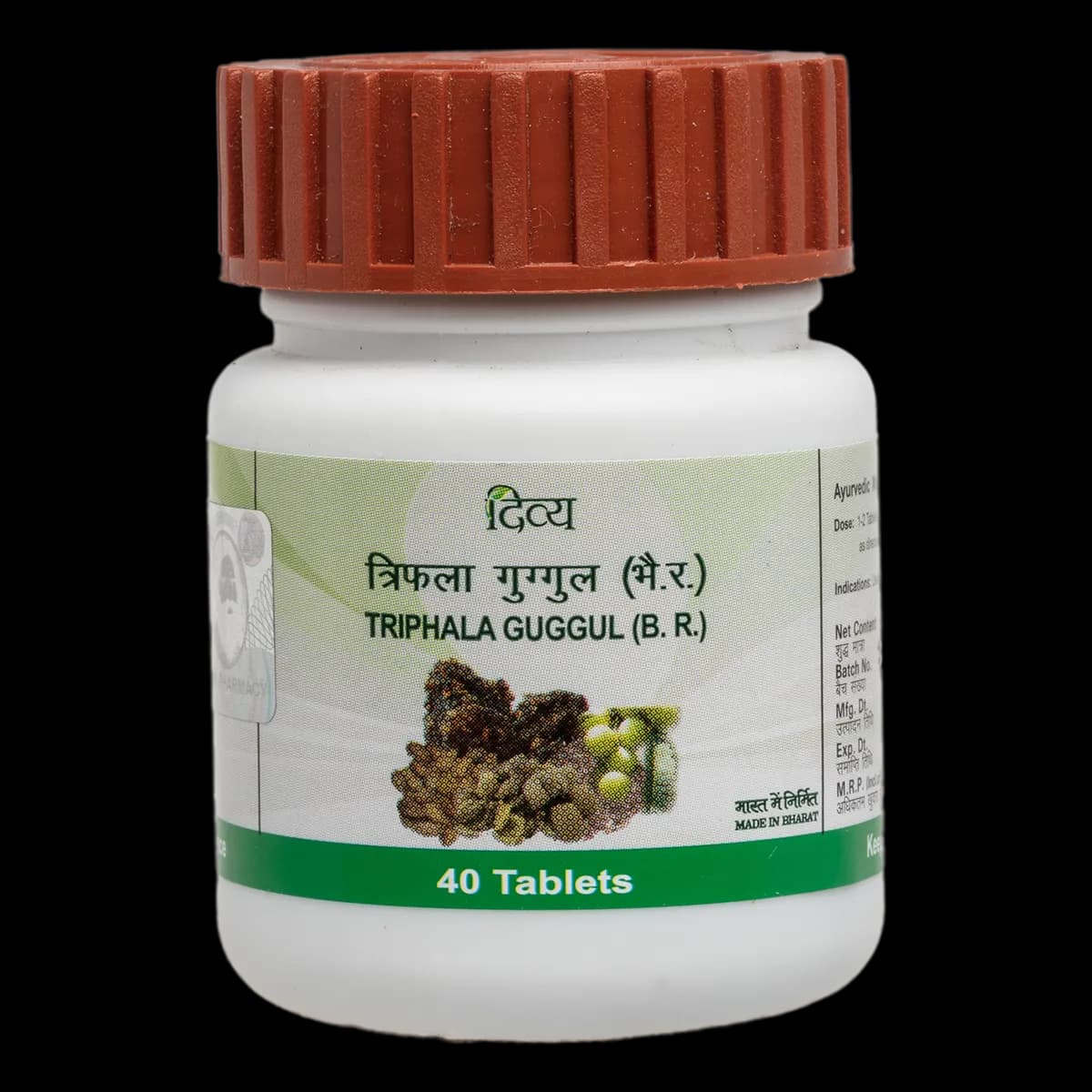 Patanjali divya triphala guggul 40 tablets shopindianproductsa