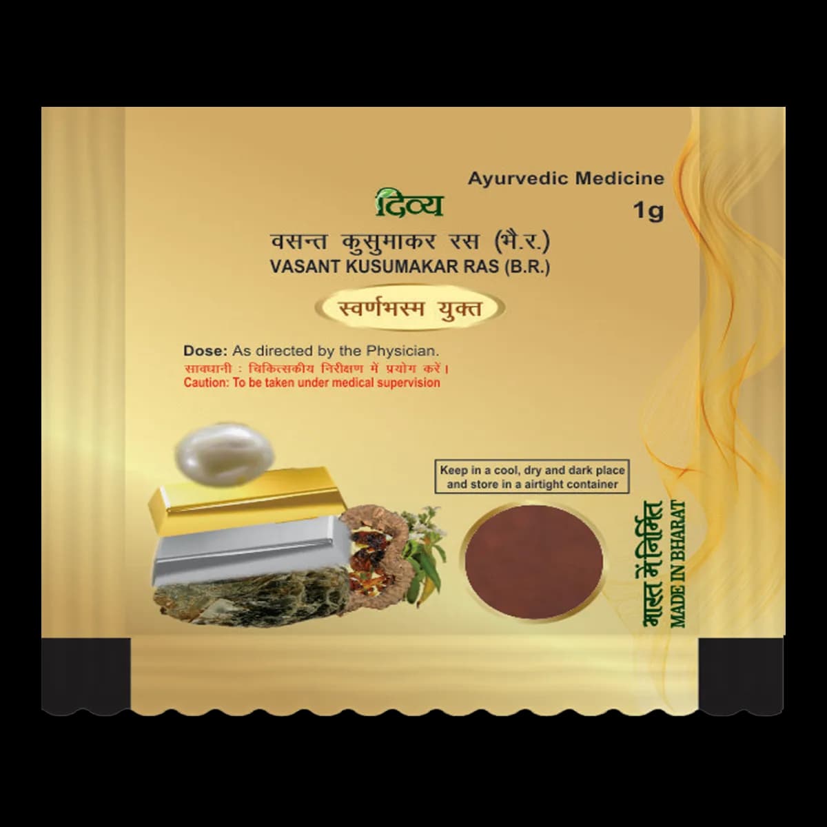 Patanjali divya vasant kusmakar ras 1 g shopindianproductsa