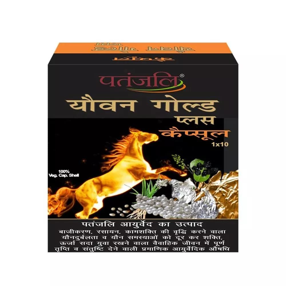 Patanjali Youvan Gold Plus 10 Capsules Main Image