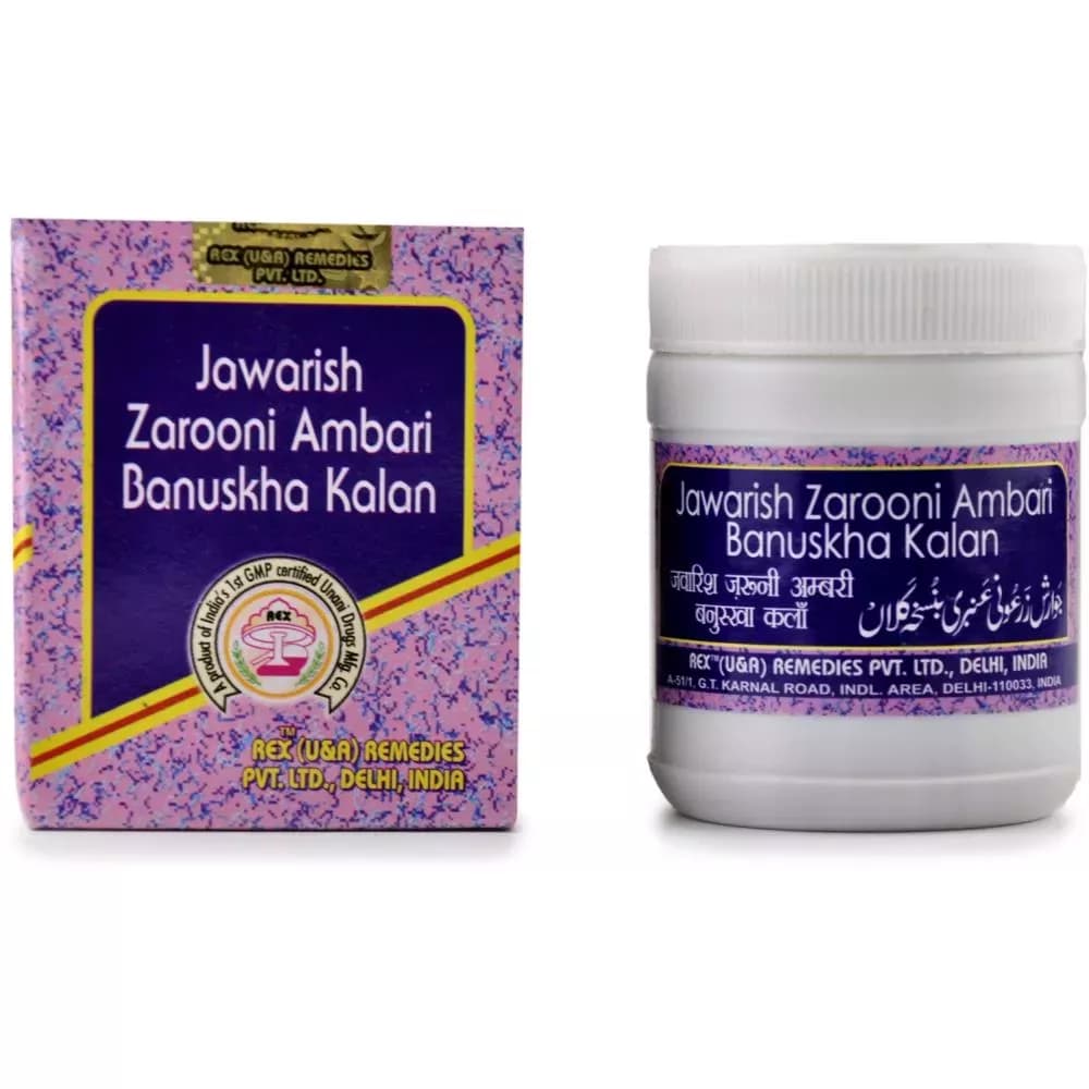 Rex Remedies Jawarish Zarooni Ambari Banuskha Kalan 60 g Main Image