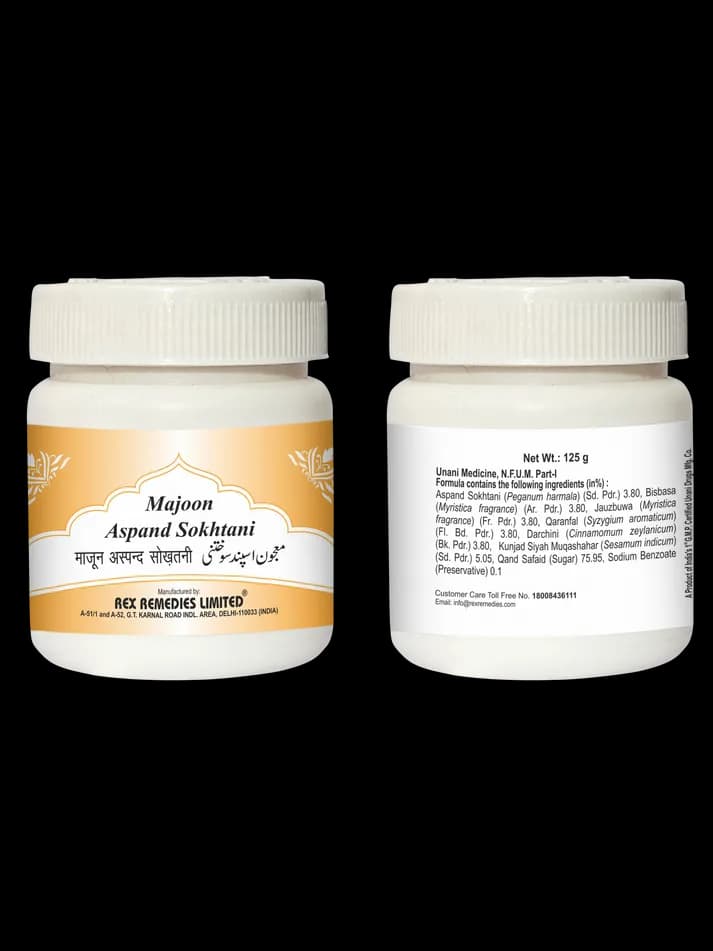 Rex remedies majoon aspand sokhtani 125 g shopindianproductsa