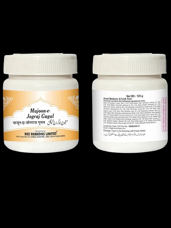 Rex remedies majoon e jograj gugal 125 g shopindianproductsa