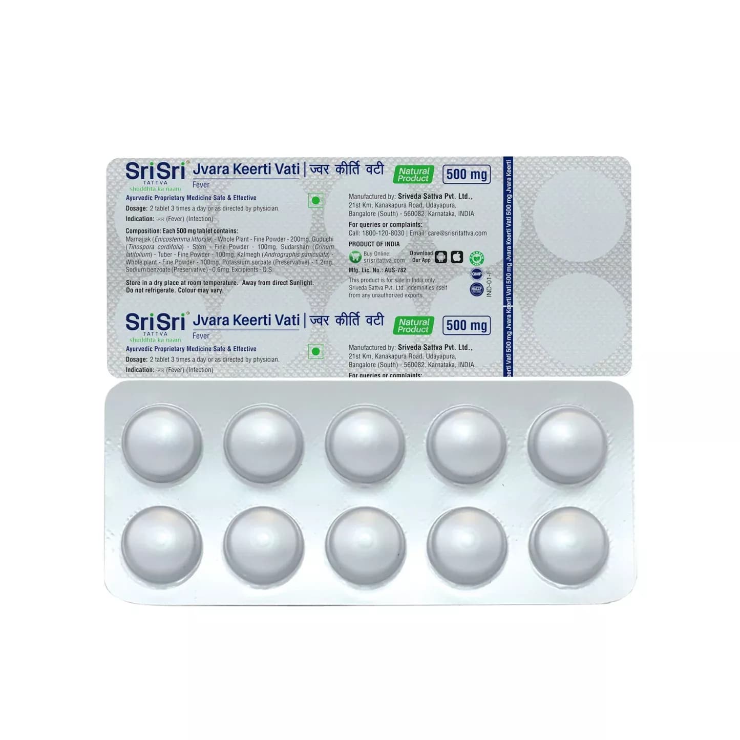 Sri Sri Tattva Jvara Keerti Vati 10 Tablets main image