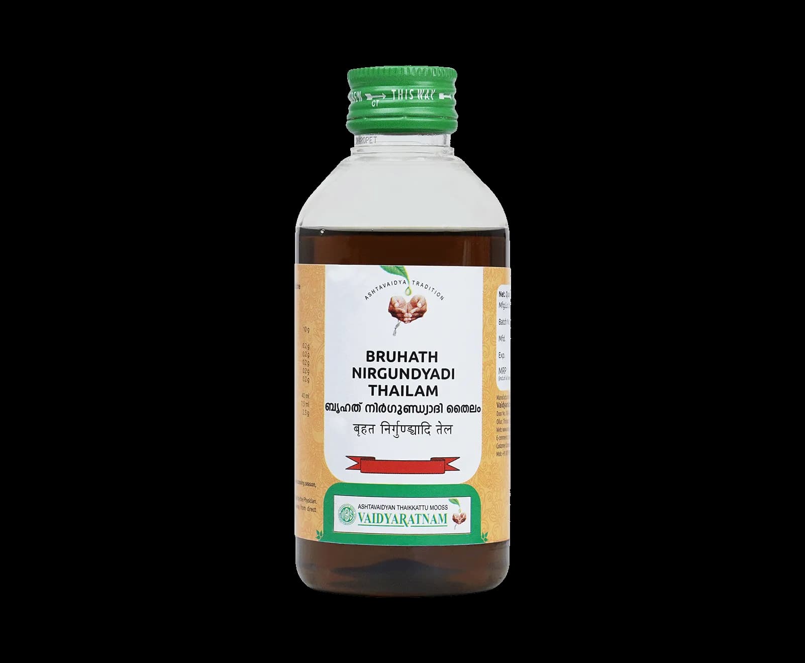 Vaidyaratnam brihath nirgundyadi 200 ml shopindianproductsa