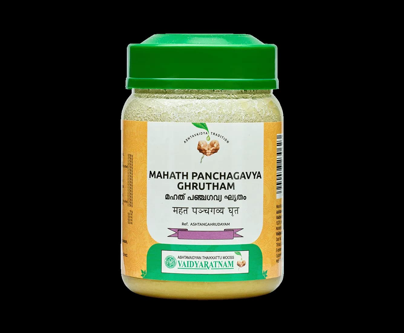 Vaidyaratnam mahal panchagavyam ghrutham 150 g shopindianproductsa