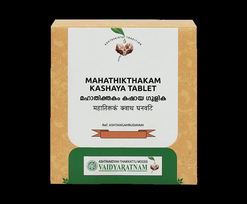 Vaidyaratnam mahathikathakam kashaya gulika 100 tablets shopindianproductsa