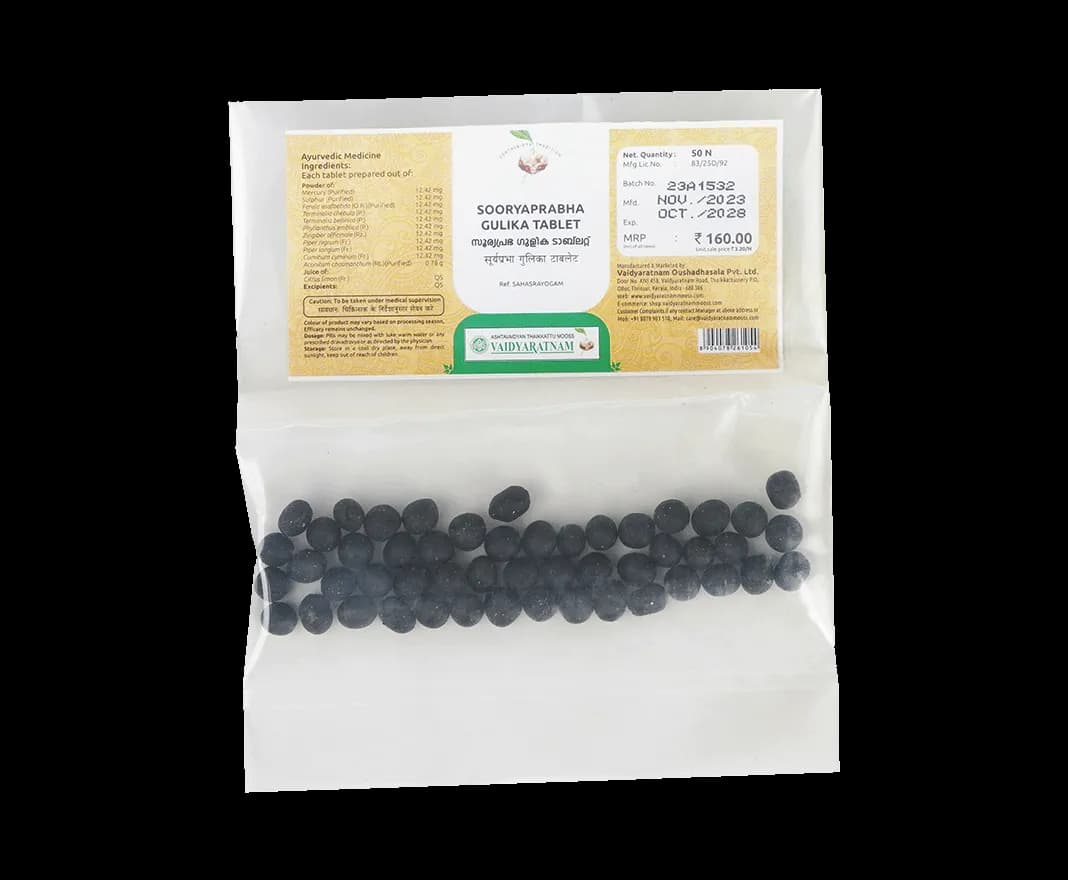 Vaidyaratnam sooryaprabha gulika tablet 50 tablets shopindianproductsa